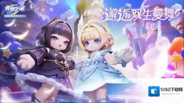 元梦之星【新时装爆料】想看我跳一支优雅的芭蕾吗？