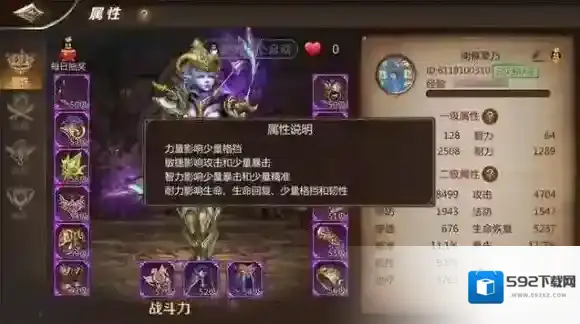 我叫MT4游侠淬炼什么属性 游侠淬炼属性选择攻略