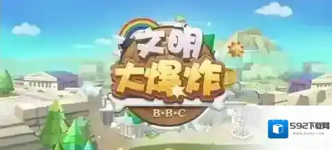 文明大爆炸人口上限怎么提升 文明大爆炸人口提升方法