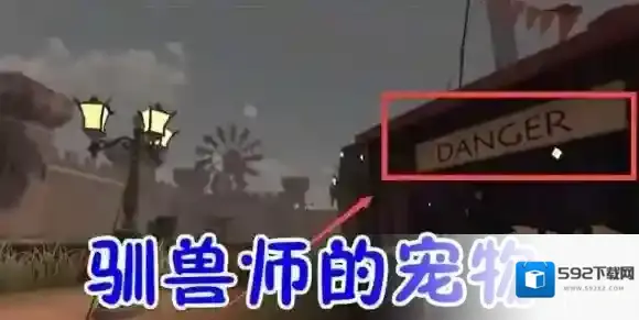 第五人格神秘彩蛋