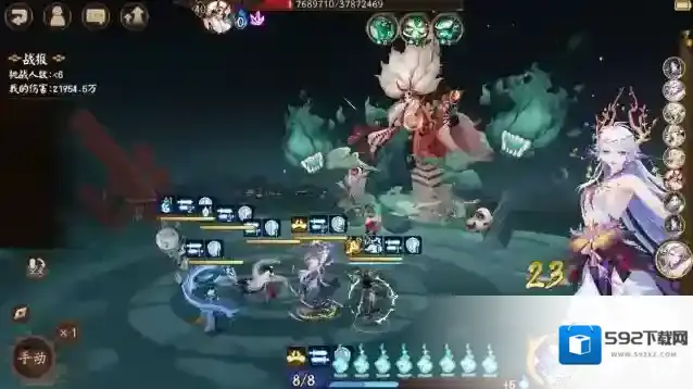 阴阳师☆全新BOSS夜荒魂情报☆