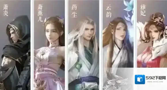 斗破苍穹手游斗阶怎么提升 斗破苍穹手游斗阶提升技巧