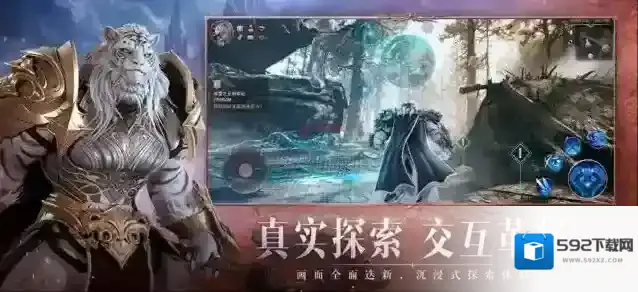 神火大陆永夜之王神火