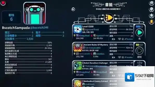 崩溃制造100.0.70关卡