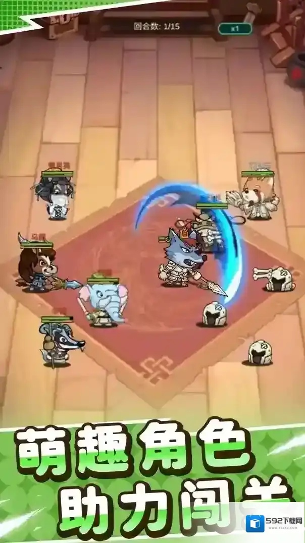 小小三国无双武将