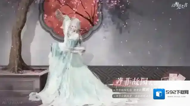 以闪亮之名之名