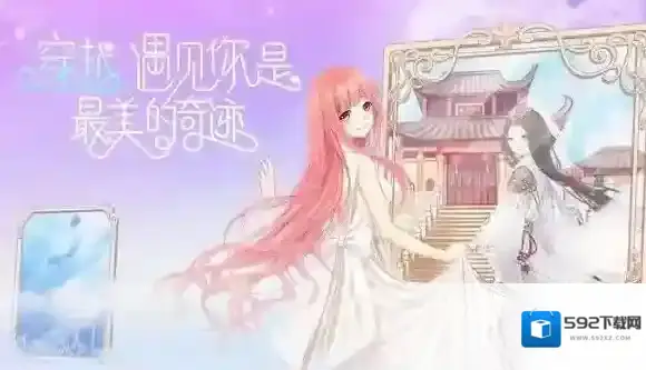 奇迹暖暖金兔绒怎么得 金兔绒获得途径