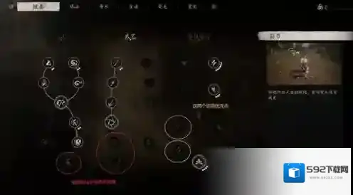 黑神话悟空推荐