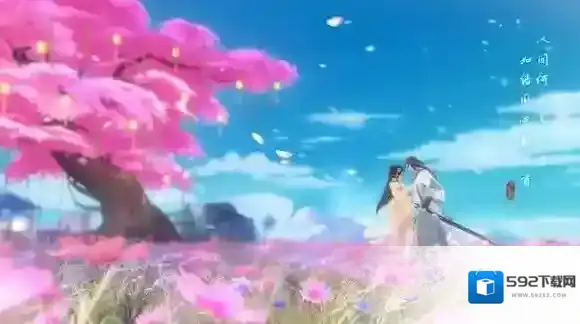 花与剑奇遇怎么触发 花与剑全奇遇触发条件汇总