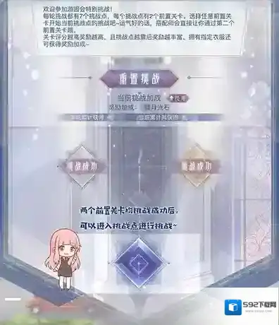 奇迹暖暖月下离别曲怎么获得 月下离别曲获取攻略分享