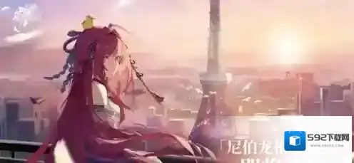 龙族卡塞尔之门多少抽保底 龙族卡塞尔之门保底机制介绍