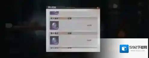 龙族卡塞尔之门卡塞尔