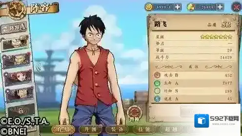 航海王燃烧意志sr哪些值得培养 最强sr人物介绍