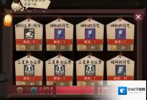 阴阳师妖怪退治商店怎么兑换 妖怪退治商店兑换推荐