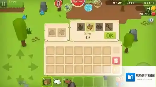 生存大世界工作台