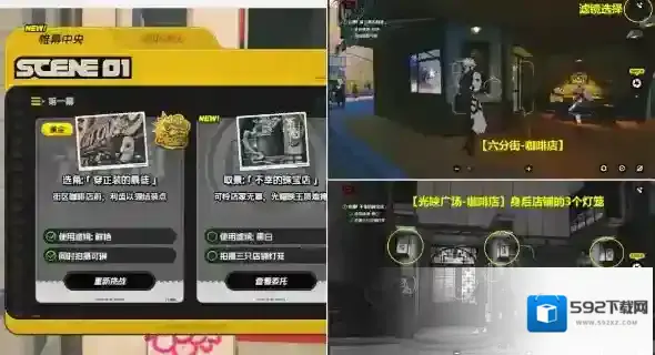 绝区零第一幕第一镜第一天怎么过 绝区零第一幕第一镜第一天攻略