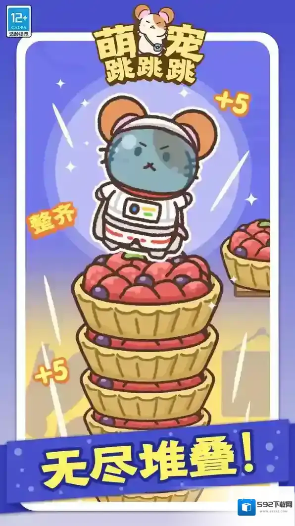 萌宠跳跳跳无广告版下载 萌宠跳跳跳无限金币版下载