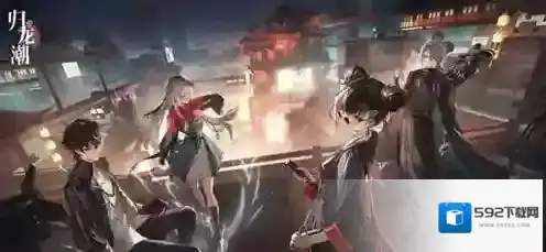 归龙潮龙咒专武怎么培养 归龙潮龙咒专武养成材料一览