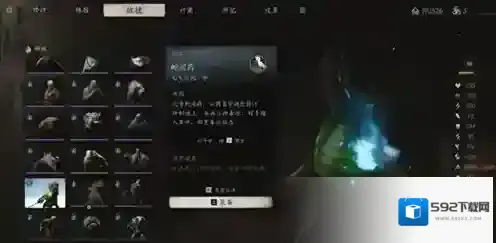 黑神话悟空神话