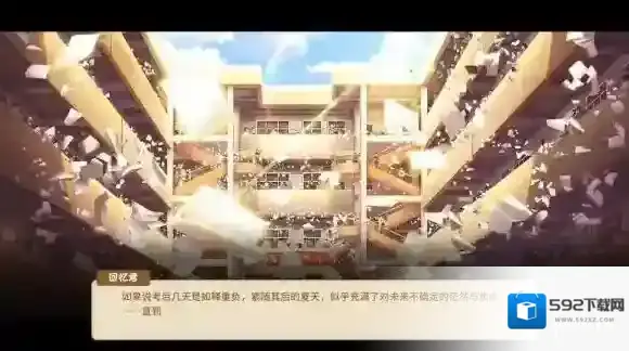 中国式家长八卦