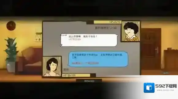 中国式家长谈论