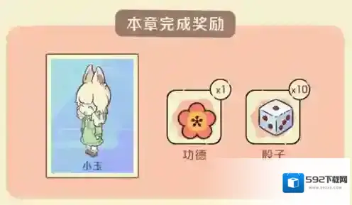 非人哉王牌非人哉