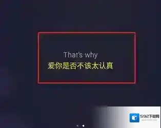 波点音乐歌曲播放