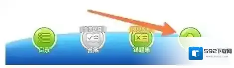 沪学习课程详情