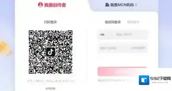 抖音短视频变现