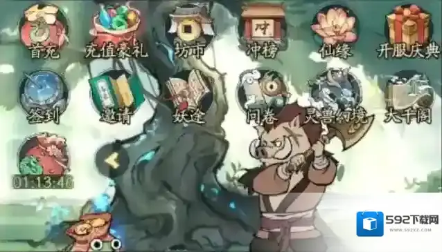 寻道大千桃获取途径一览