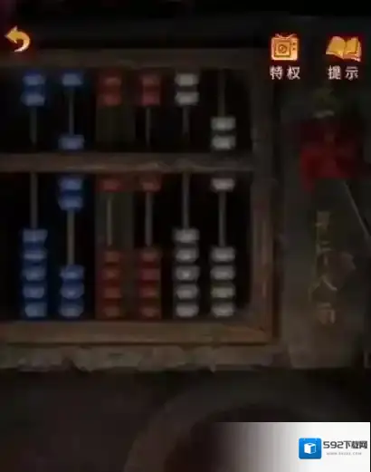 纸嫁衣5无间梦境木偶