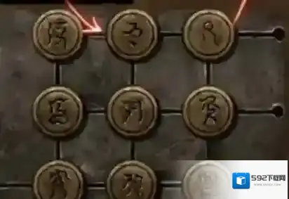 纸嫁衣5无间梦境戏台