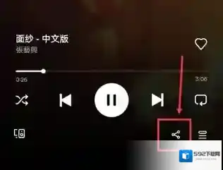 spotify在播放