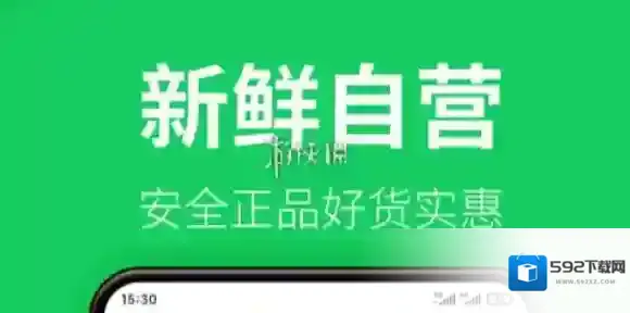 朴朴超市投诉方法