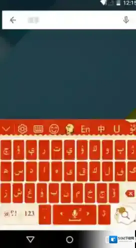 Badam维语输入法维文