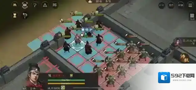 新三国志曹操传站位