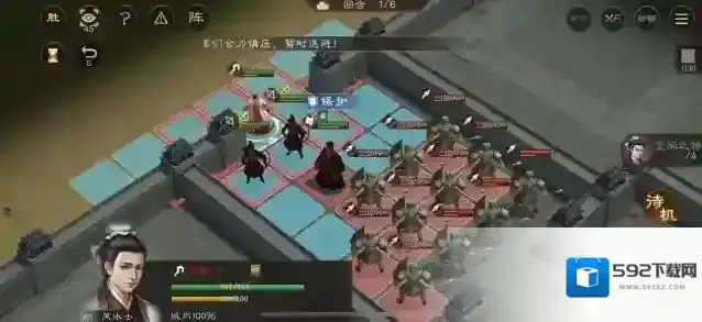 新三国志曹操传反击