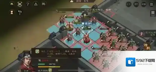 新三国志曹操传军营