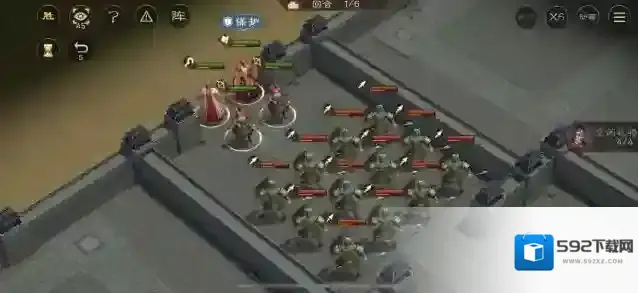 新三国志曹操传阵演