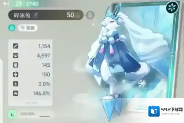 蓝色星原：旅谣星原