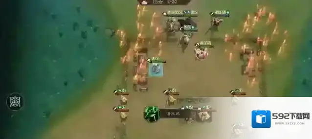 新三国志曹操传历战