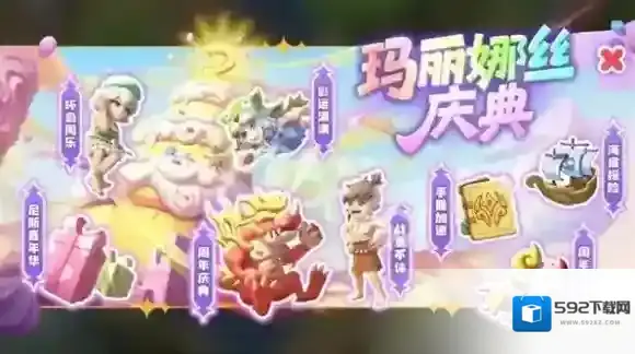 石器时代觉醒绑贝