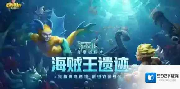 石器时代觉醒二周年庆福利有哪些-石器时代觉醒2周年庆福利汇总