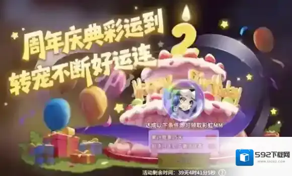 石器时代觉醒金币