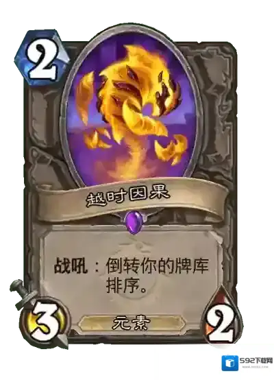 炉石传说：魔兽英雄传画师