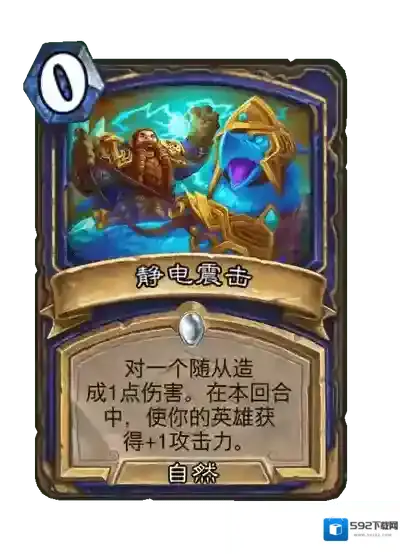 炉石传说:魔兽英雄传穿越时间