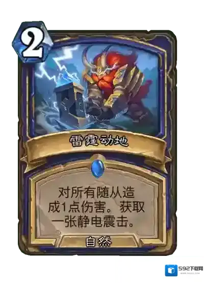 炉石传说:魔兽英雄传画师