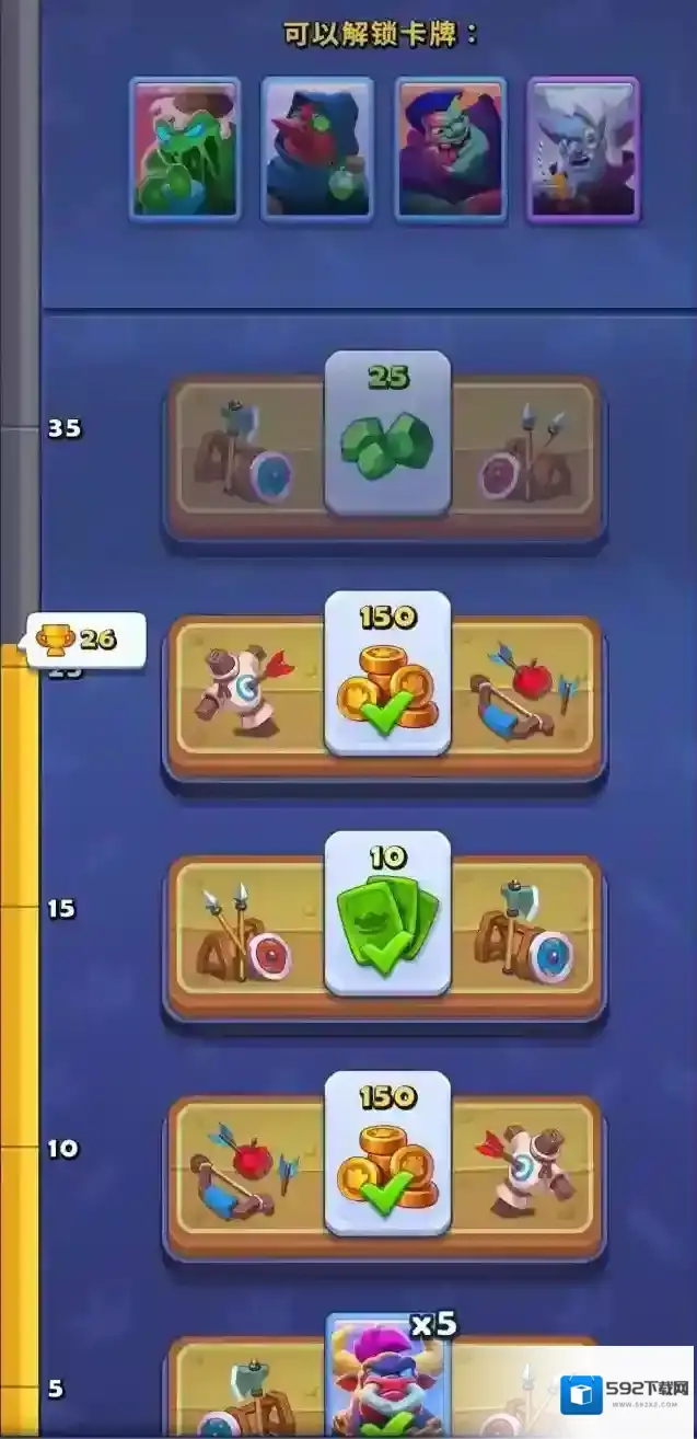 进击的战场游戏中