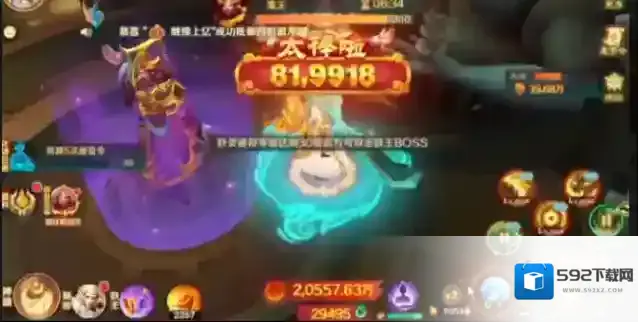 新仙魔九界仙魔九界