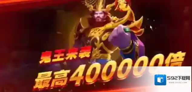 新仙魔九界真的是